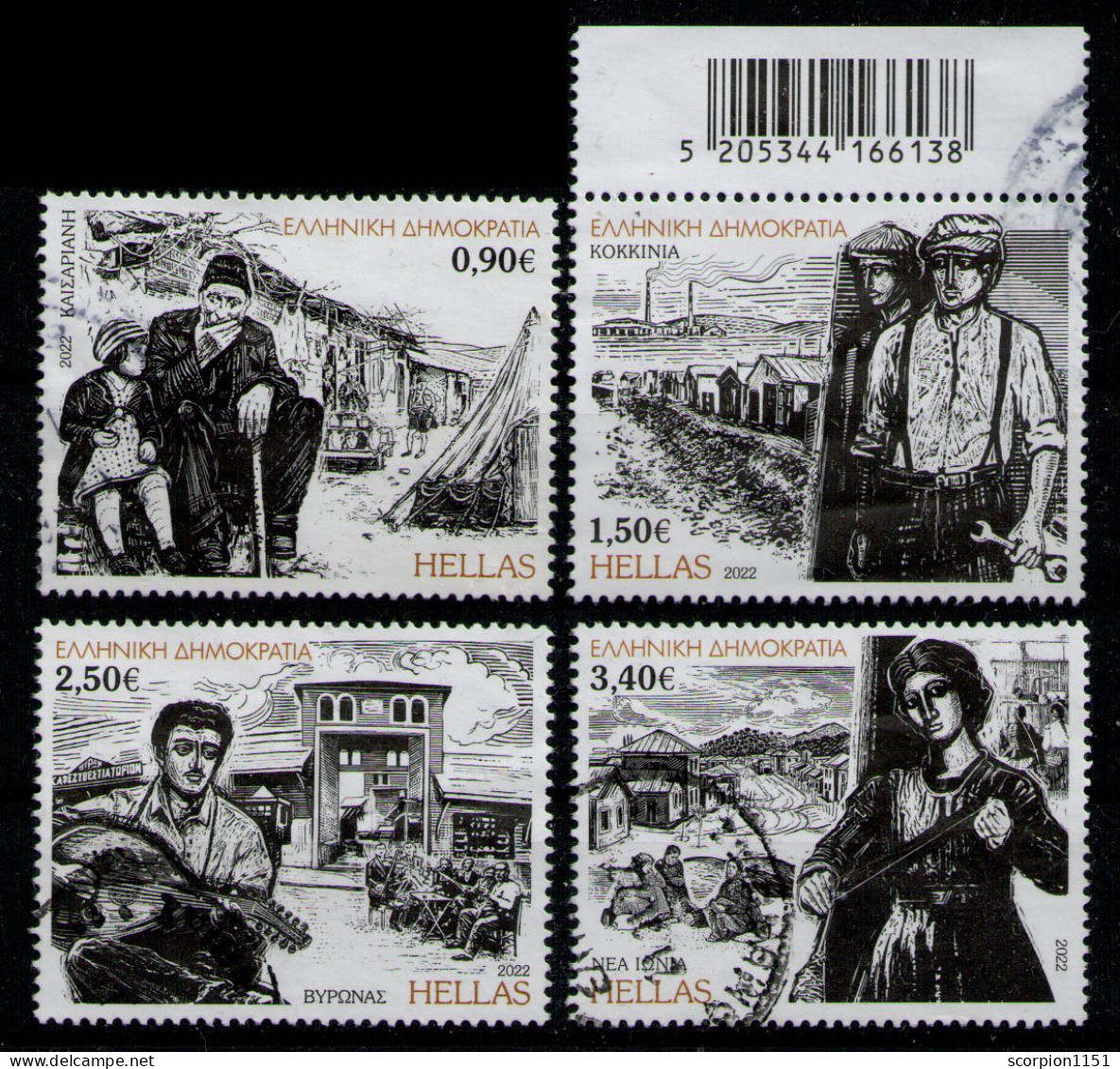 GREECE 2023 - Set Used VF - Gebruikt