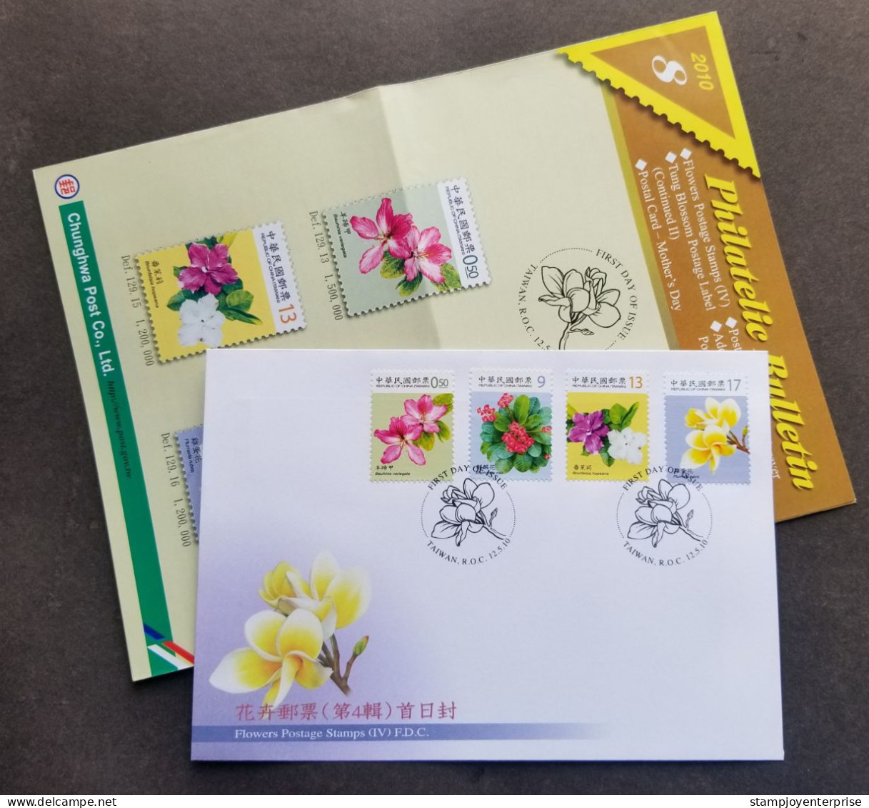 Taiwan Flowers (IV) 2010 Plant Flora Leaf Garden Flower (stamp FDC) *rare - Storia Postale