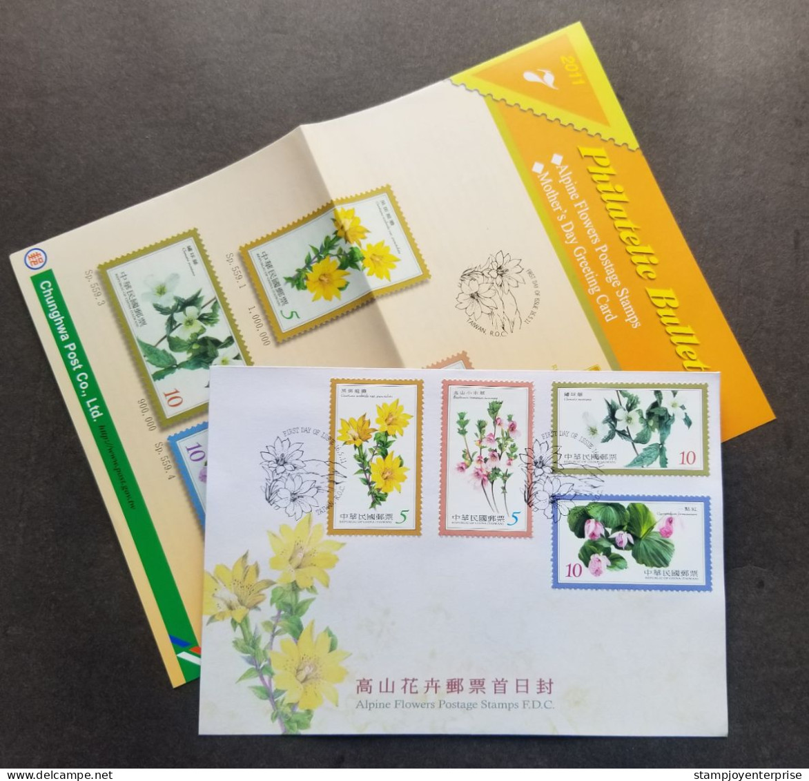 Taiwan Alpine Flowers 2011 Plant Flora Leaf Garden Flower (stamp FDC) *rare - Covers & Documents