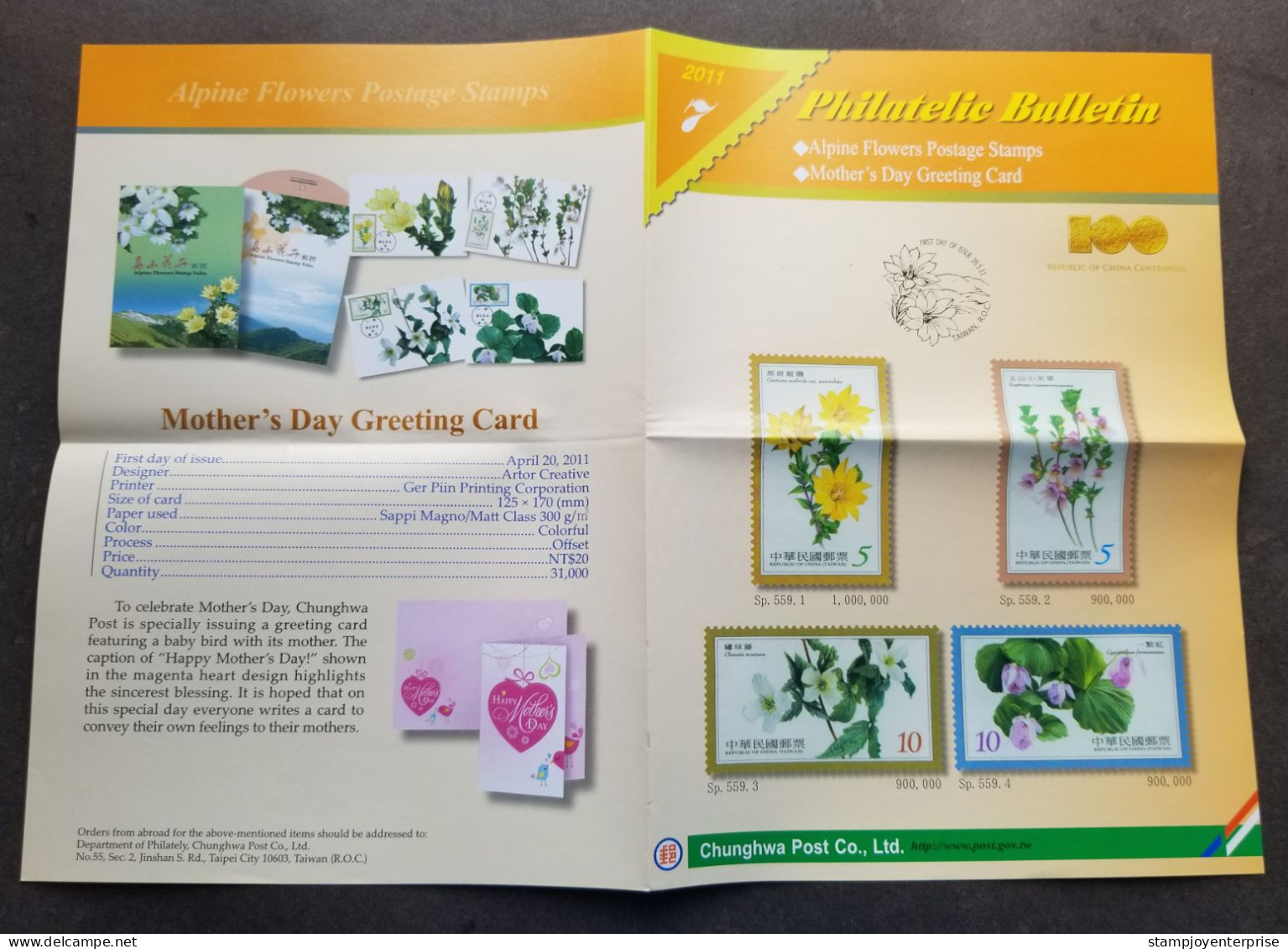 Taiwan Alpine Flowers 2011 Plant Flora Leaf Garden Flower (stamp FDC) *rare - Briefe U. Dokumente