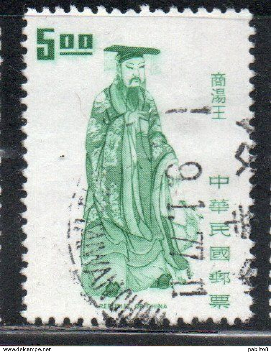 CHINA REPUBLIC CINA TAIWAN FORMOSA 1972 RULERS EMPEROR KING T'ANG 5$ USED USATO OBLITERE' - Usados