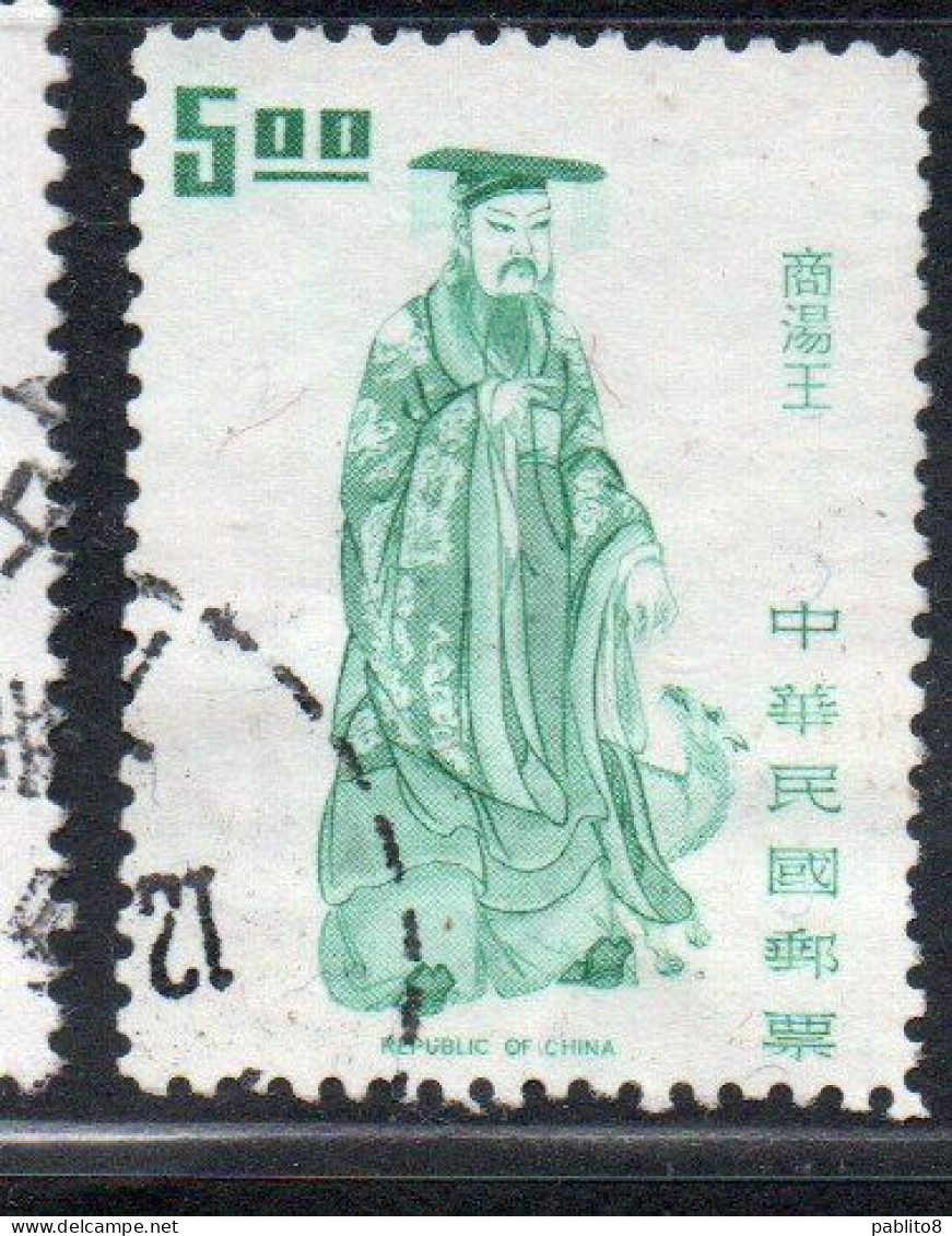 CHINA REPUBLIC CINA TAIWAN FORMOSA 1972 RULERS EMPEROR KING T'ANG 5$ USED USATO OBLITERE' - Gebraucht