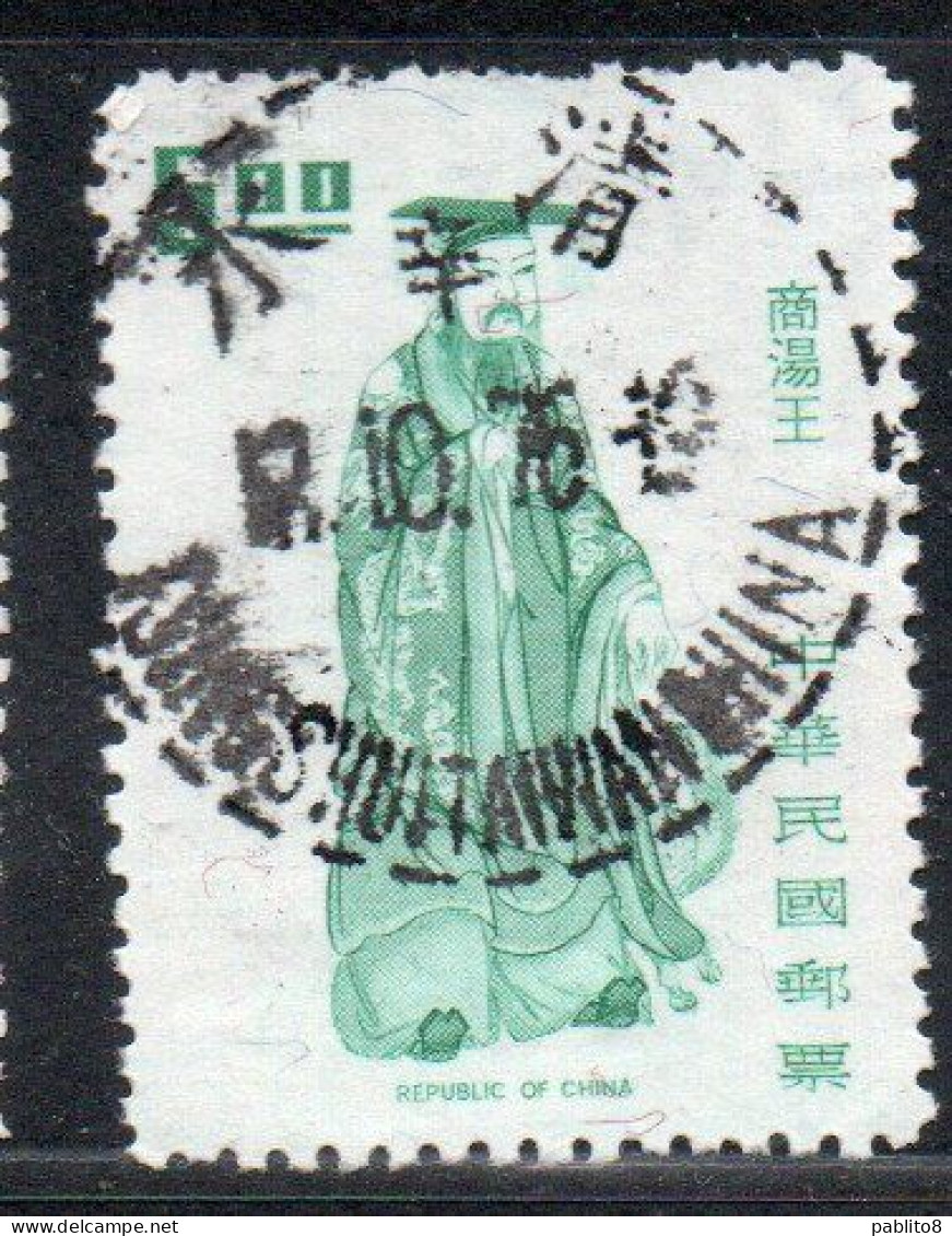 CHINA REPUBLIC CINA TAIWAN FORMOSA 1972 RULERS EMPEROR KING T'ANG 5$ USED USATO OBLITERE' - Oblitérés