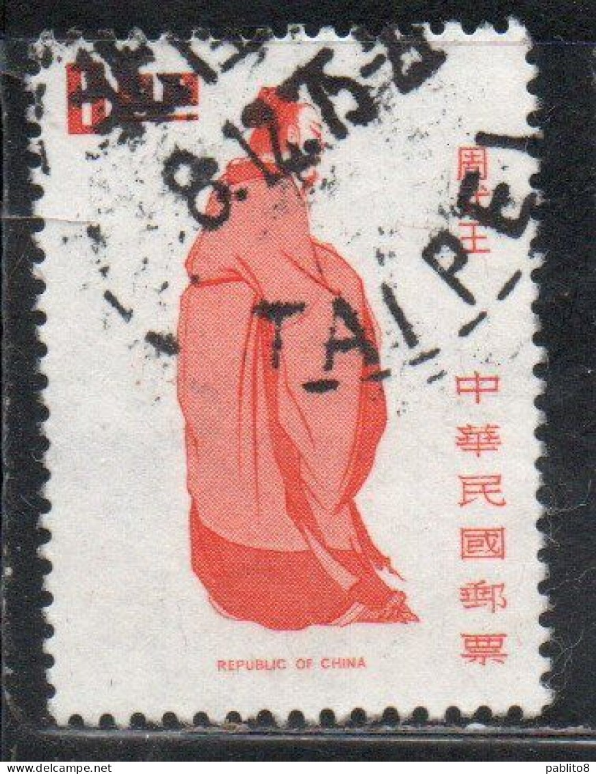 CHINA REPUBLIC CINA TAIWAN FORMOSA 1972 1973 RULERS EMPEROR KING WU 6$ USED USATO OBLITERE' - Oblitérés