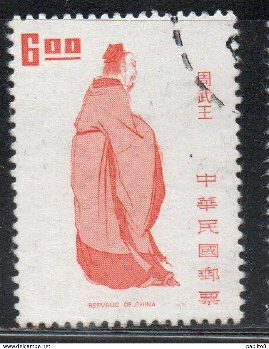 CHINA REPUBLIC CINA TAIWAN FORMOSA 1972 1973 RULERS EMPEROR KING WU 6$ USED USATO OBLITERE' - Oblitérés