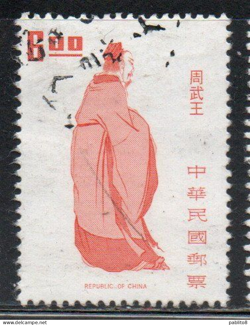 CHINA REPUBLIC CINA TAIWAN FORMOSA 1972 1973 RULERS EMPEROR KING WU 6$ USED USATO OBLITERE' - Oblitérés