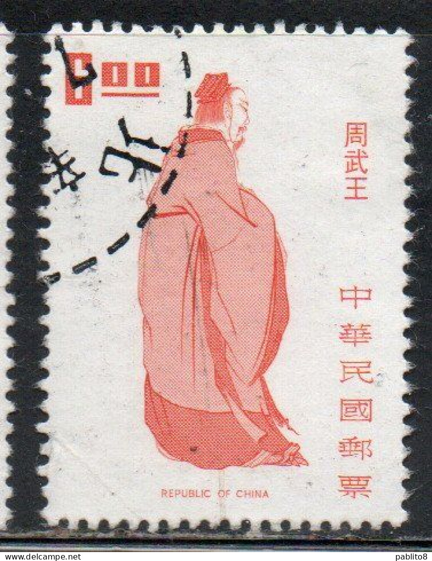 CHINA REPUBLIC CINA TAIWAN FORMOSA 1972 1973 RULERS EMPEROR KING WU 6$ USED USATO OBLITERE' - Usati