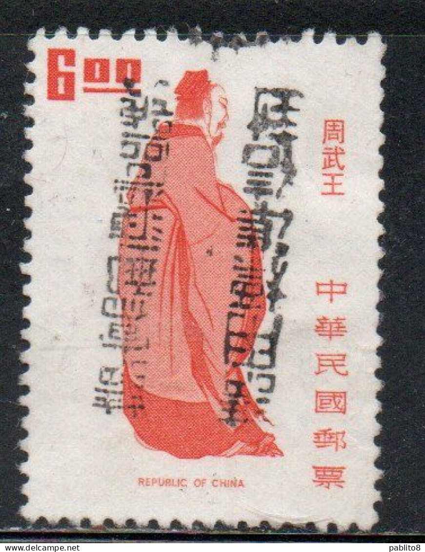 CHINA REPUBLIC CINA TAIWAN FORMOSA 1972 1973 RULERS EMPEROR KING WU 6$ USED USATO OBLITERE' - Usados
