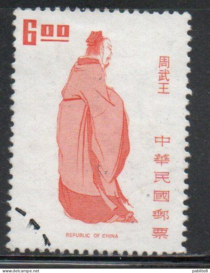 CHINA REPUBLIC CINA TAIWAN FORMOSA 1972 1973 RULERS EMPEROR KING WU 6$ USED USATO OBLITERE' - Usati