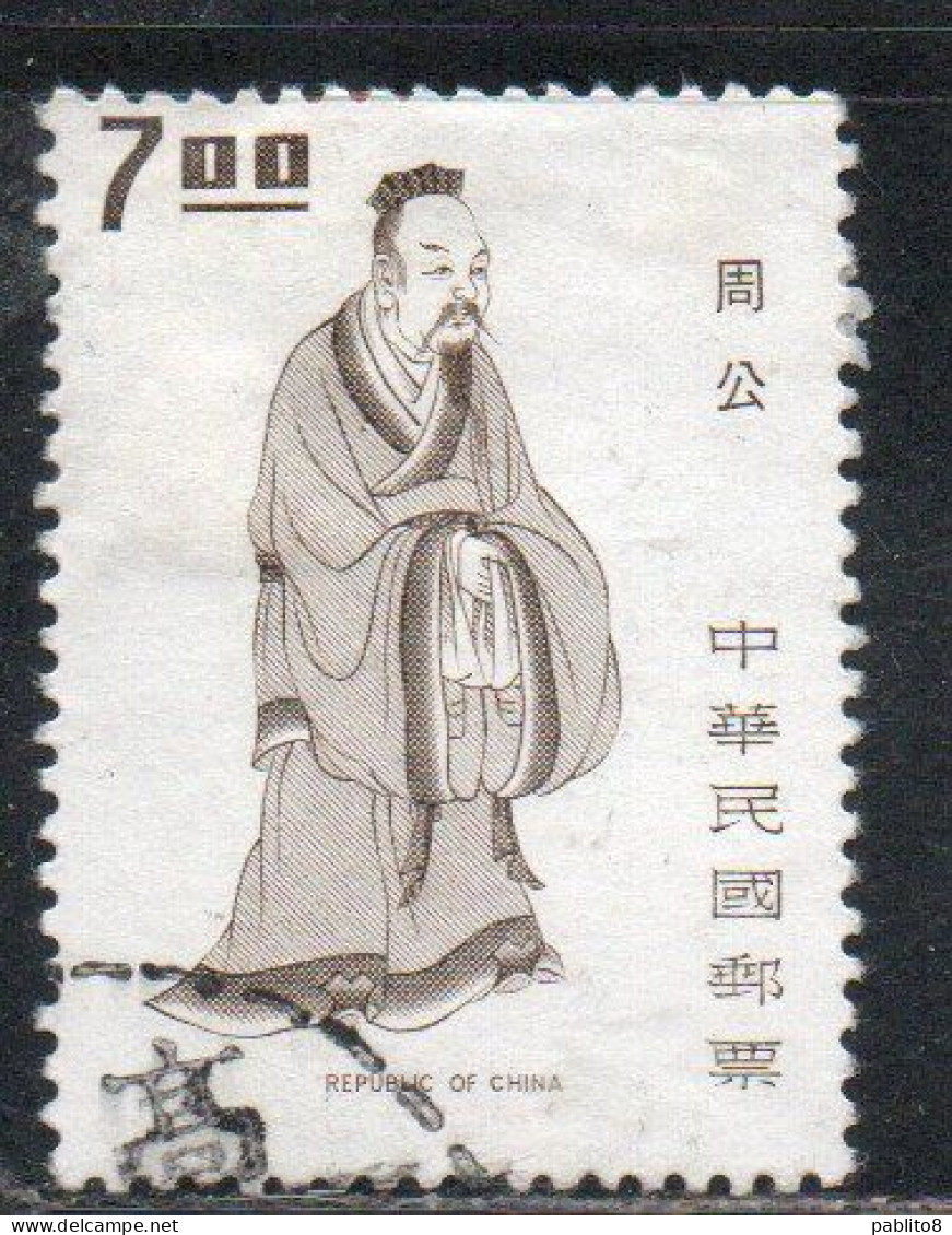 CHINA REPUBLIC CINA TAIWAN FORMOSA 1972 1973 RULERS EMPEROR CHOU KUNG 7$ USED USATO OBLITERE' - Gebruikt