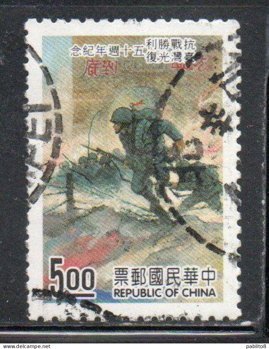 CHINA REPUBLIC CINA TAIWAN FORMOSA 1995 END OF WORLD WAR II 50th ANNIVERSARY 5$ USED USATO OBLITERE' - Gebraucht