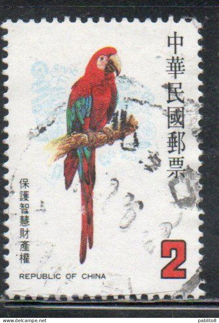 CHINA REPUBLIC CINA TAIWAN FORMOSA 1986 PROTECTION OF INTELLECTUAL PROPERTY RIGHTS 2$ USED USATO OBLITERE' - Usati