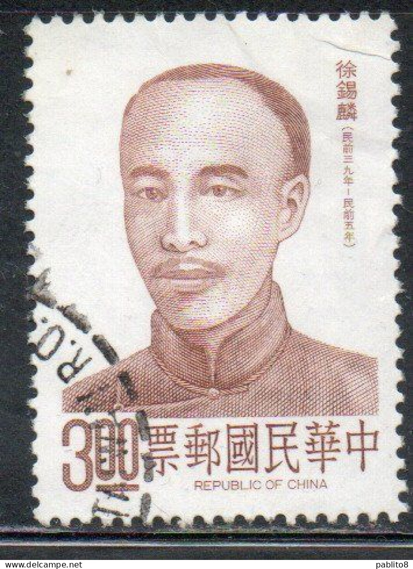 CHINA REPUBLIC CINA TAIWAN FORMOSA 1988 HSU HSI-LIN HERO OF REVOLUTION 3$ USED USATO OBLITERE' - Gebruikt