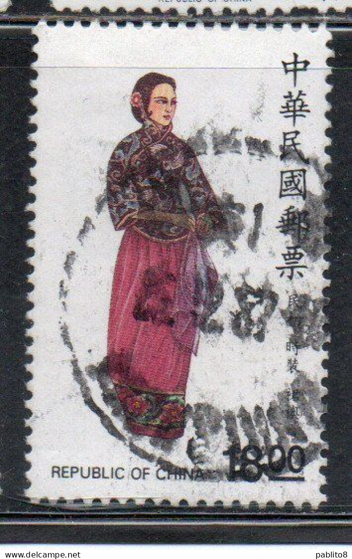 CHINA REPUBLIC CINA TAIWAN FORMOSA 1987 FOLK COSTUMES SHORT JACKET OVER LONG SKIRT 18$ USED USATO OBLITERE' - Usati