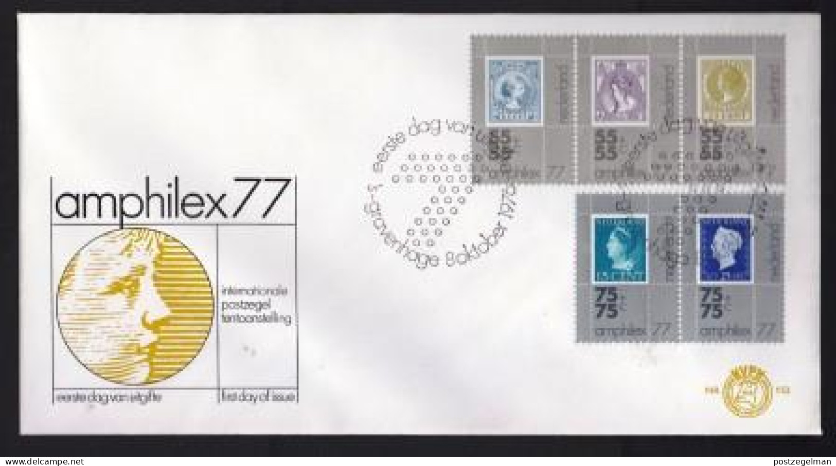 NETHERLANDS, 1976, Mint FDC, Amphilex 77, NVPH E152, Scannr. N011 - FDC