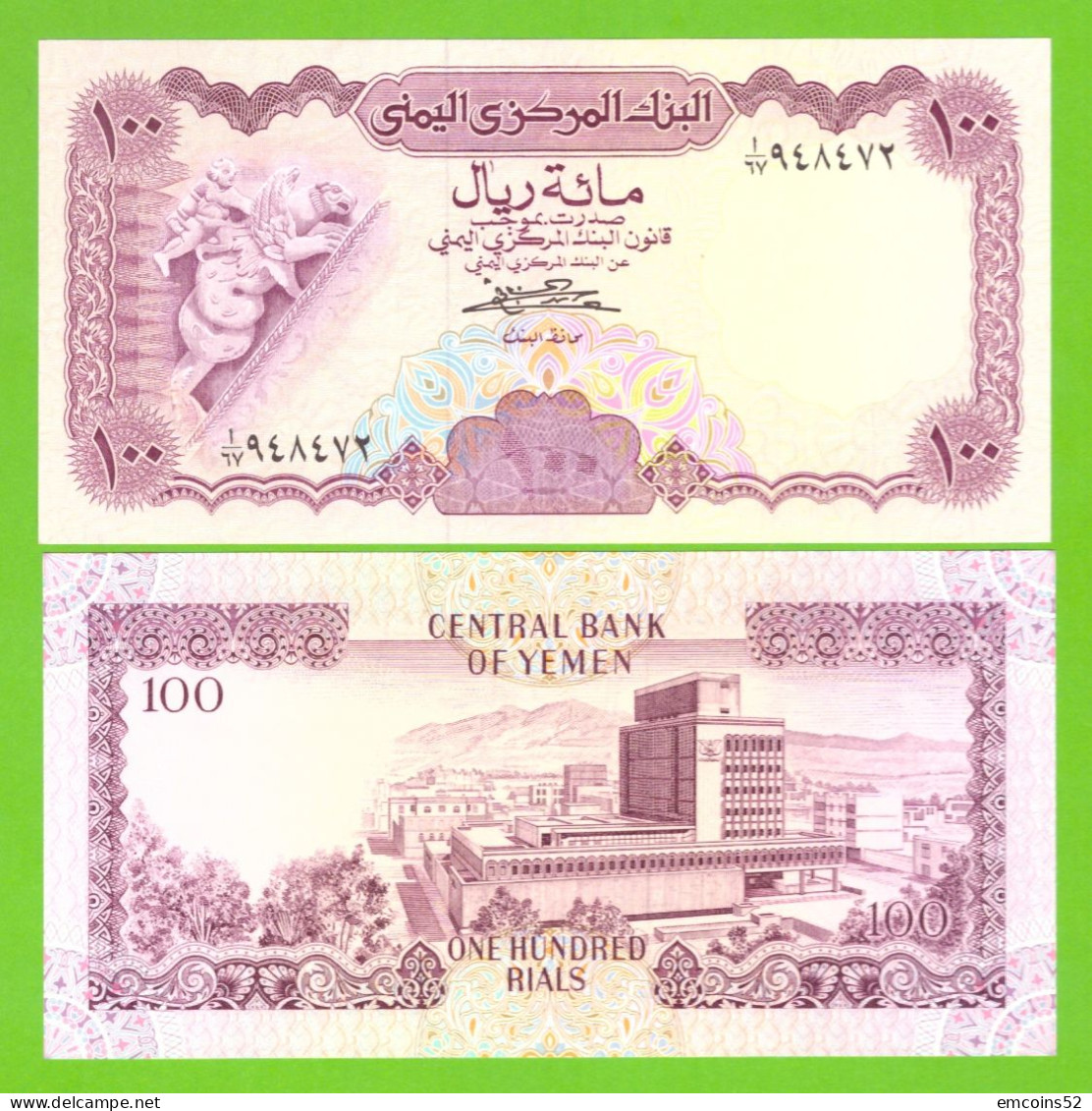 YEMEN 100 RIALS 1984 P-21A UNC - Yemen