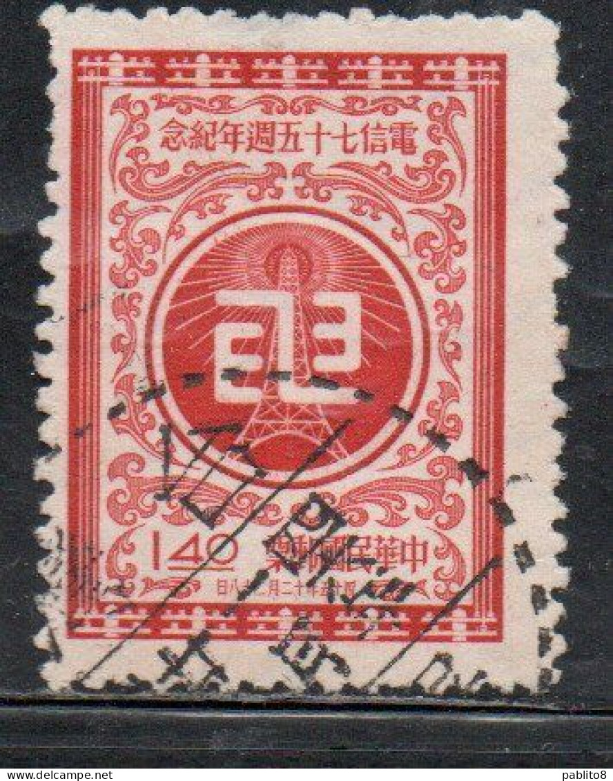 CHINA REPUBLIC CINA TAIWAN FORMOSA 1956 CHINESE TELEGRAPH SERVICE TELECOMMUNICATIONS RADIO TOWER 1.40$ USED USATO OBLIT - Gebruikt