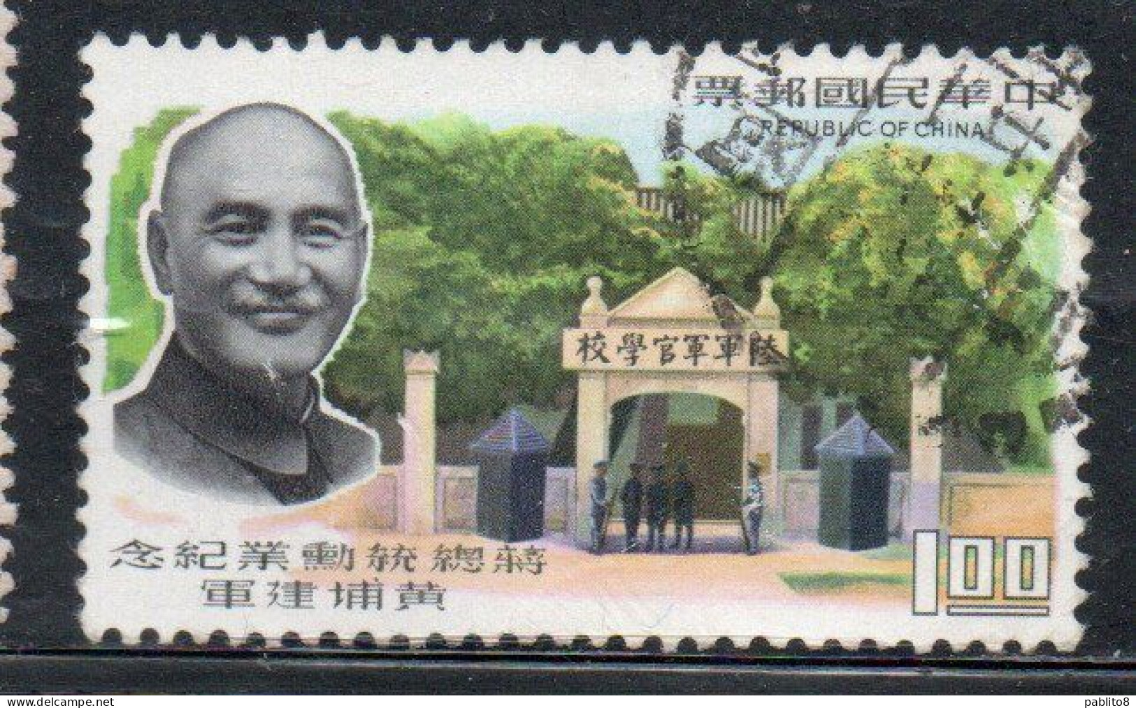 CHINA REPUBLIC CINA TAIWAN FORMOSA 1968 PRESIDENT CHIANG KAI-SHEK WHAMPOA MILITARY ACADEMY 1$ USED USATO OBLITERE' - Gebruikt