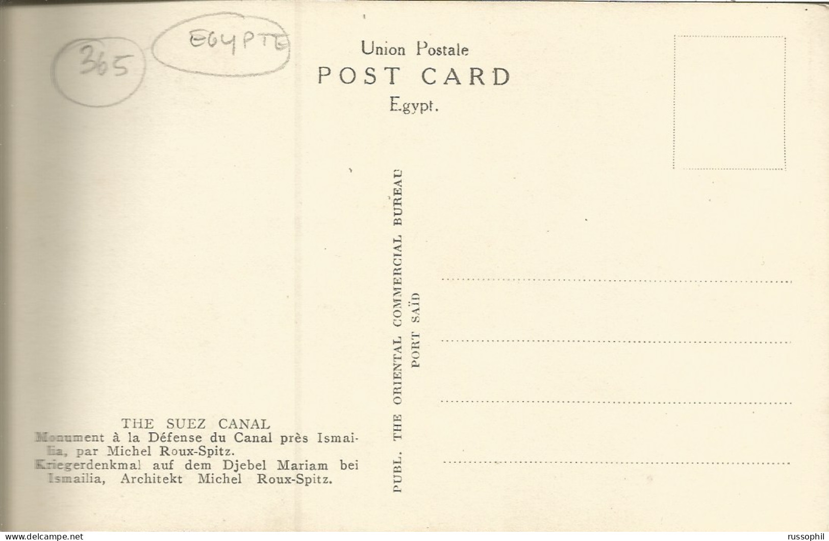 EGYPT - WAR MEMORIAL ON GEBEL MARIAM NEAR ISMAILIA - REF #315 - PUB. THE ORIENTAL COMMERCIAL BUREAU - 1920s - Ismaïlia