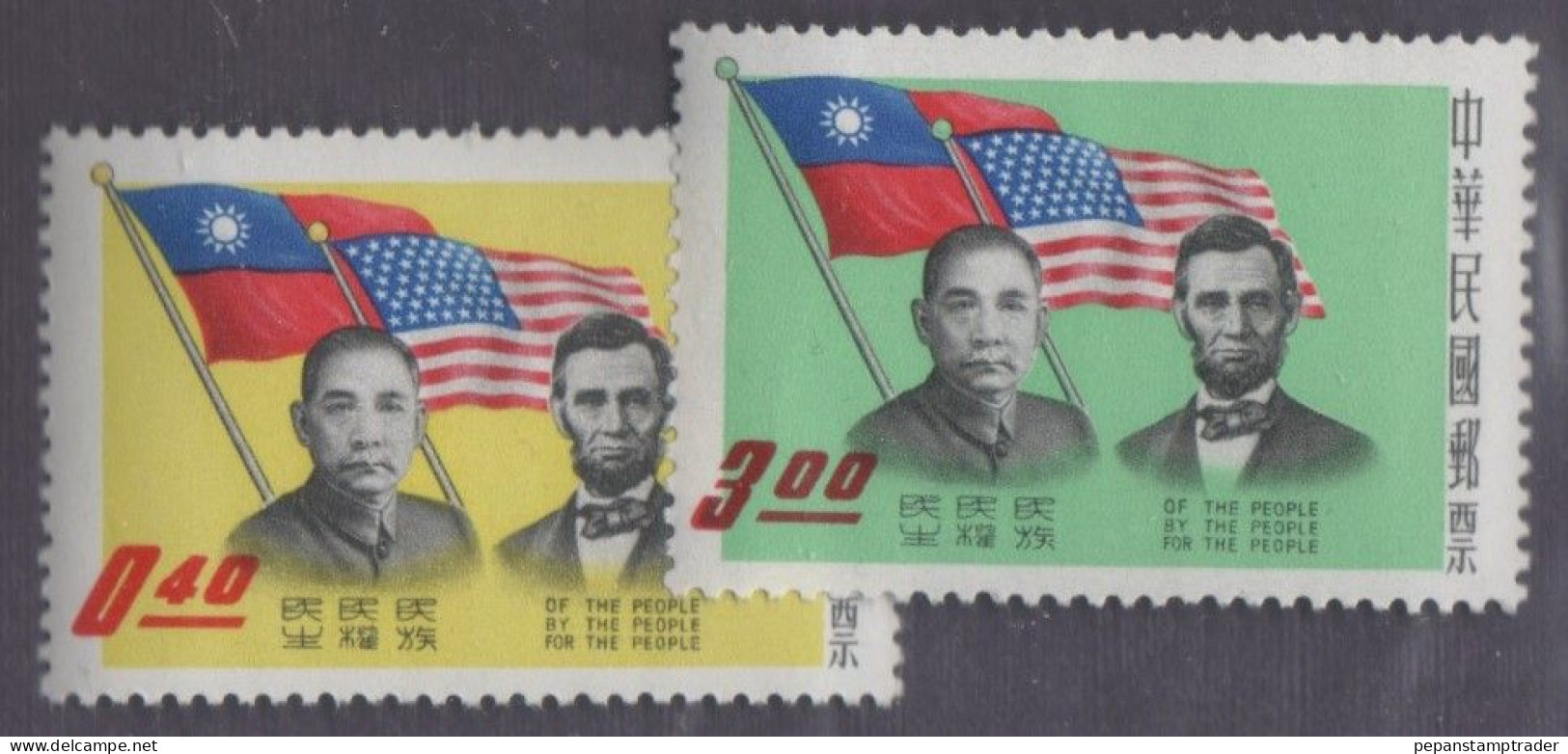 Republic Of China - #1248-49(2) - MNH - Unused Stamps