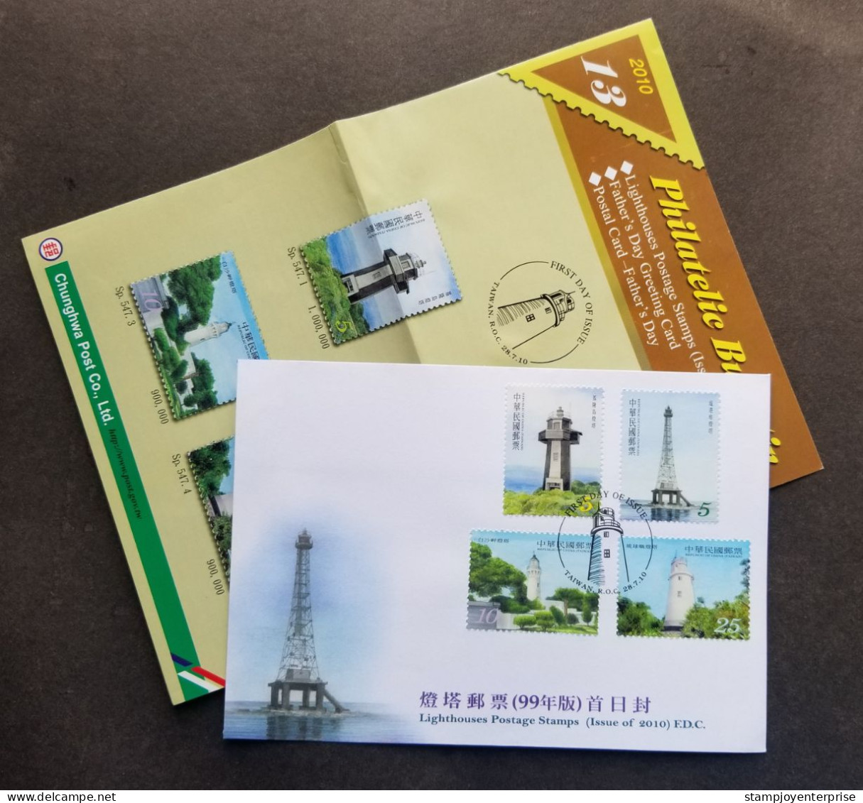 Taiwan Lighthouses 2010 Building Marine Architecture Lighthouse (stamp FDC) - Cartas & Documentos