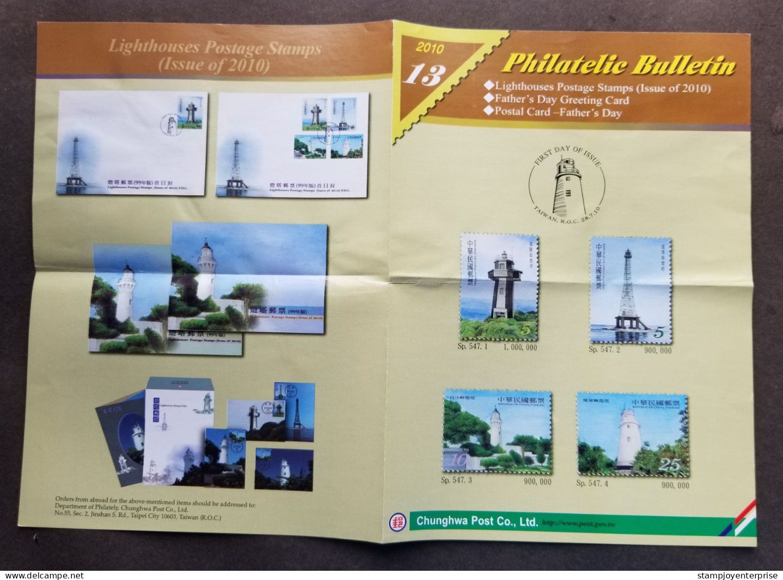 Taiwan Lighthouses 2010 Building Marine Architecture Lighthouse (stamp FDC) - Brieven En Documenten