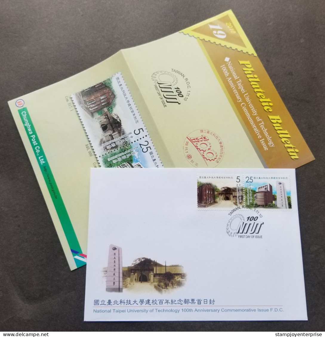 Taiwan National Taipei University Of Technology 2010 Academic Education (stamp FDC) *rare - Brieven En Documenten