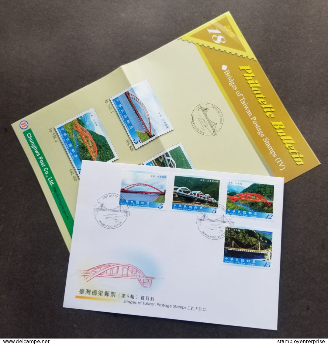 Taiwan Bridges (IV) 2010 Building Architecture Tourist Bridge (stamp FDC) *rare - Brieven En Documenten