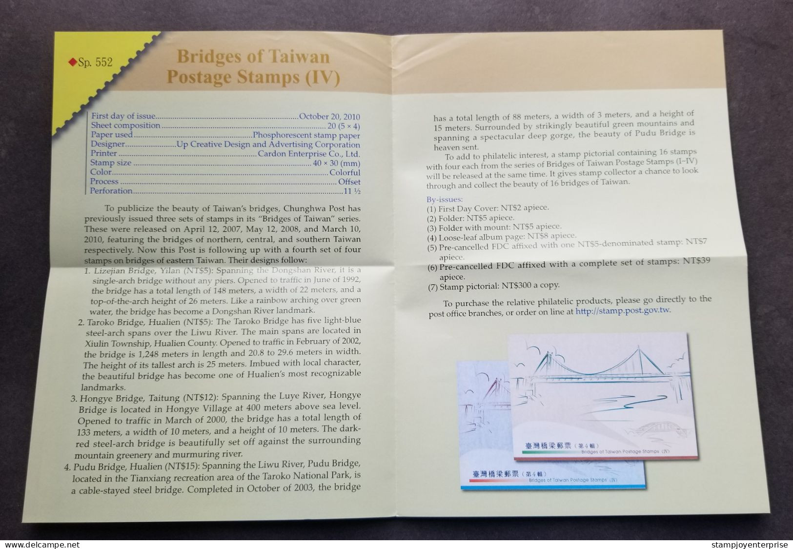 Taiwan Bridges (IV) 2010 Building Architecture Tourist Bridge (stamp FDC) *rare - Lettres & Documents