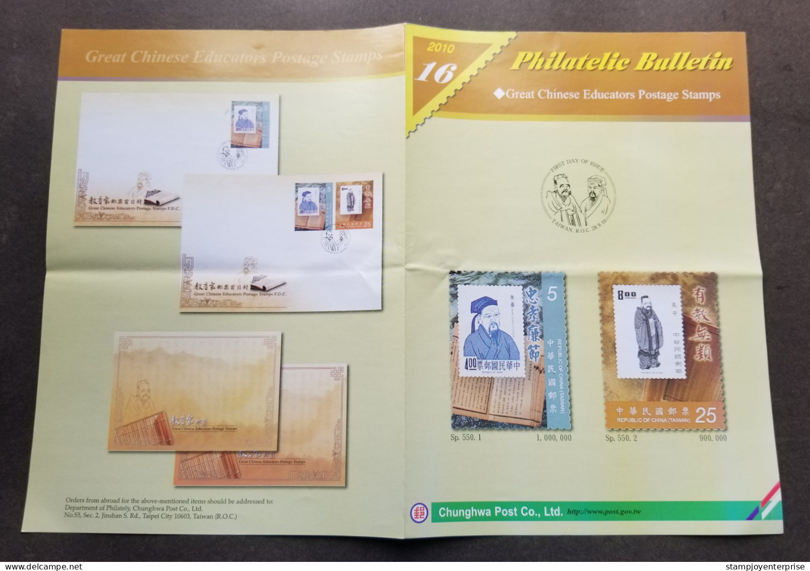 Taiwan Great Chinese Educators 2010 Education Book Academic (stamp FDC) *rare - Storia Postale