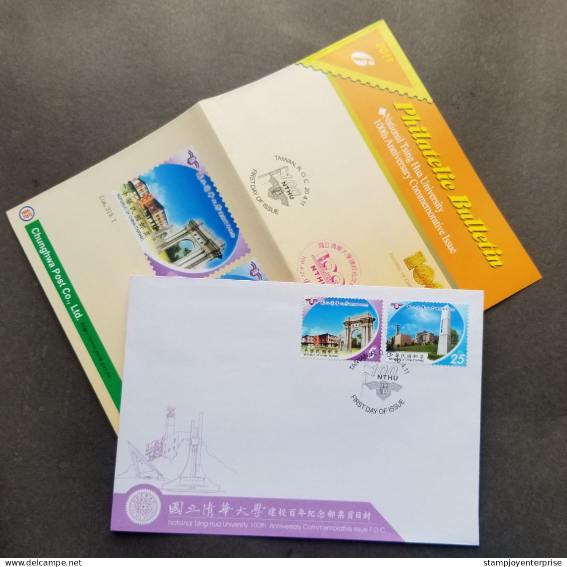 Taiwan 100th Anniversary National Tsing Hua University 2011 Academic Education School (stamp FDC) *rare - Brieven En Documenten