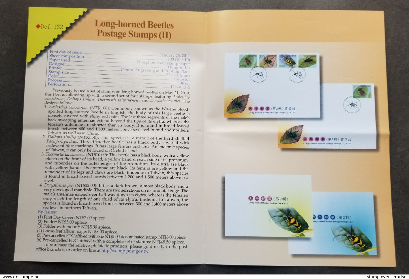 Taiwan Long-horned Beetles (II) 2011 Insect Bug Animal Leaf (stamp FDC) *rare - Covers & Documents