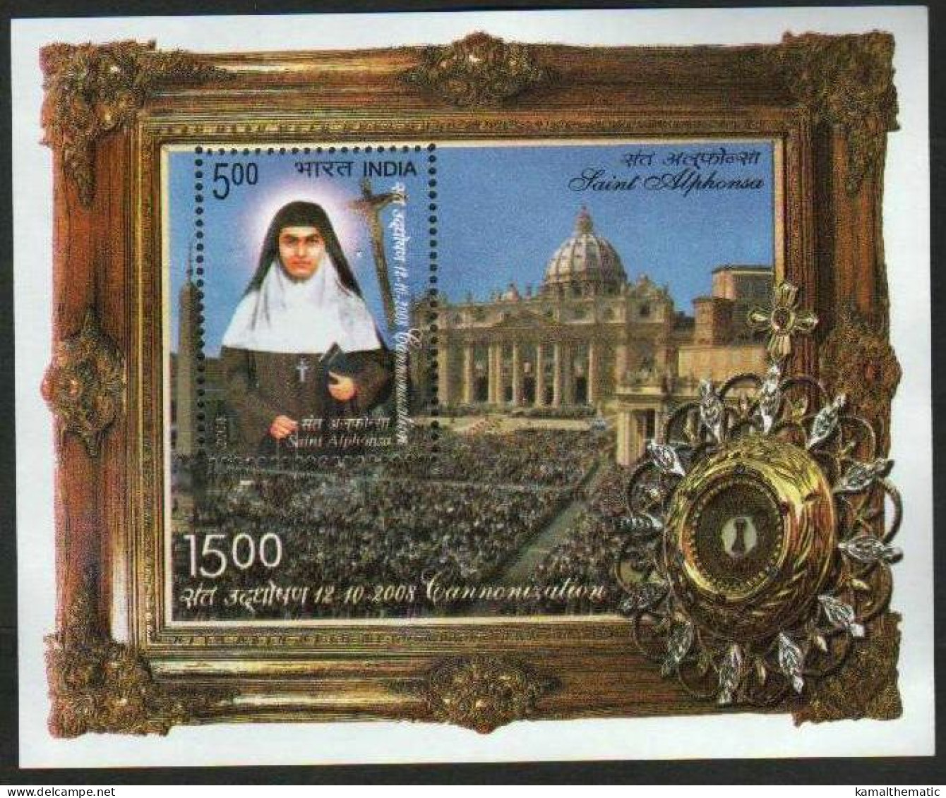 INDIA 2008 MNH MS, SAINT ALPHONSA, Religion, Photo Frame, - Schilderijen