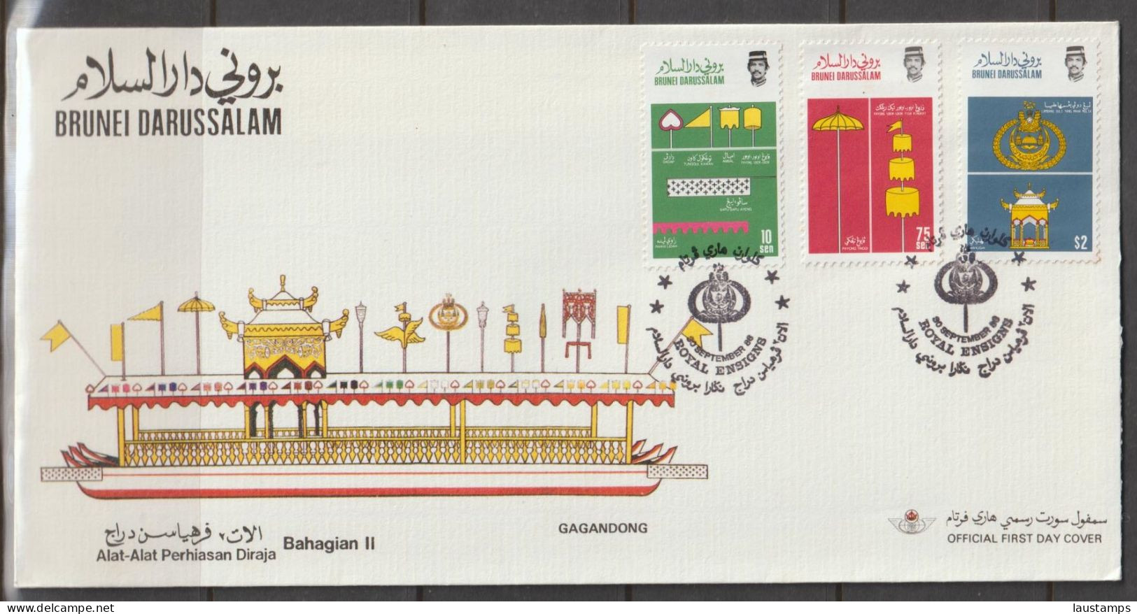 Brunei 1986 Royal Ensigns(Series II) FDC - Brunei (1984-...)