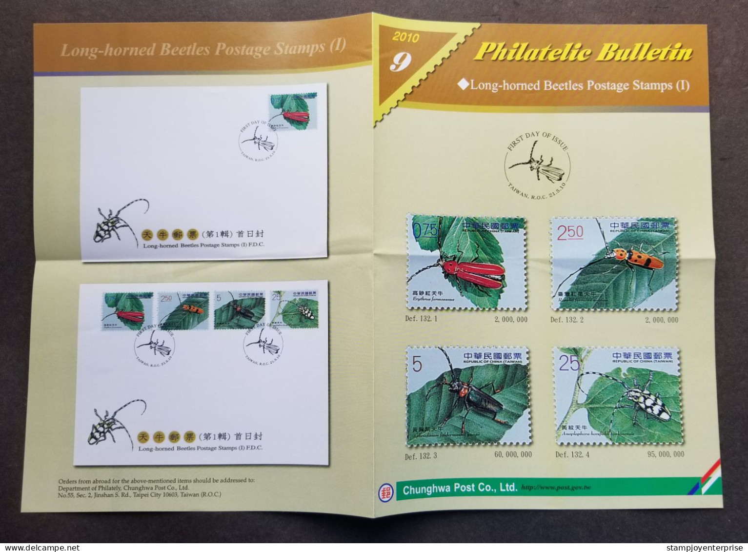 Taiwan Long-horned Beetles (I) 2010 Insect Bug Leaf Beetle (stamp FDC) *rare - Covers & Documents