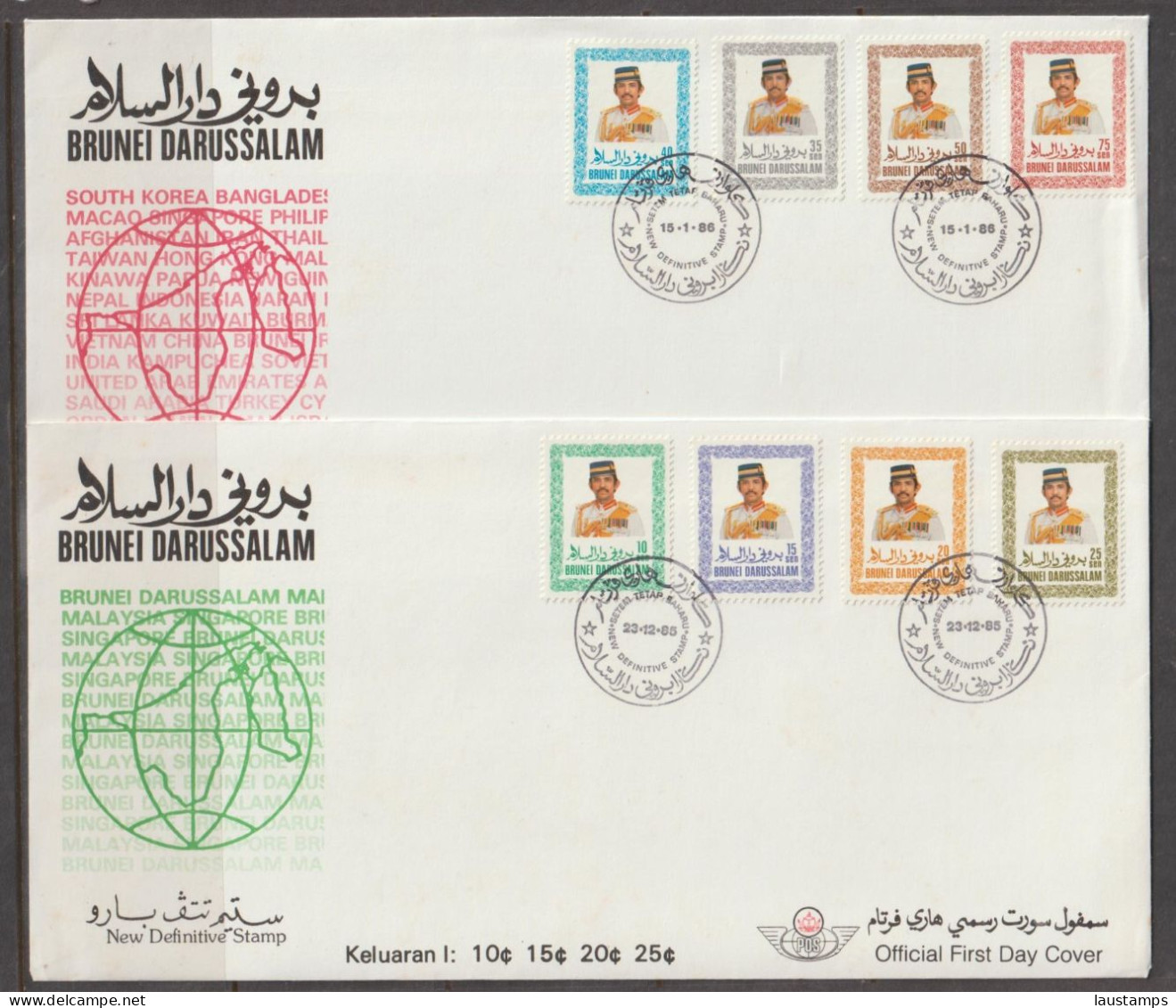 Brunei 1985-86 New Definitive Stamp 2xFDCs - Brunei (1984-...)