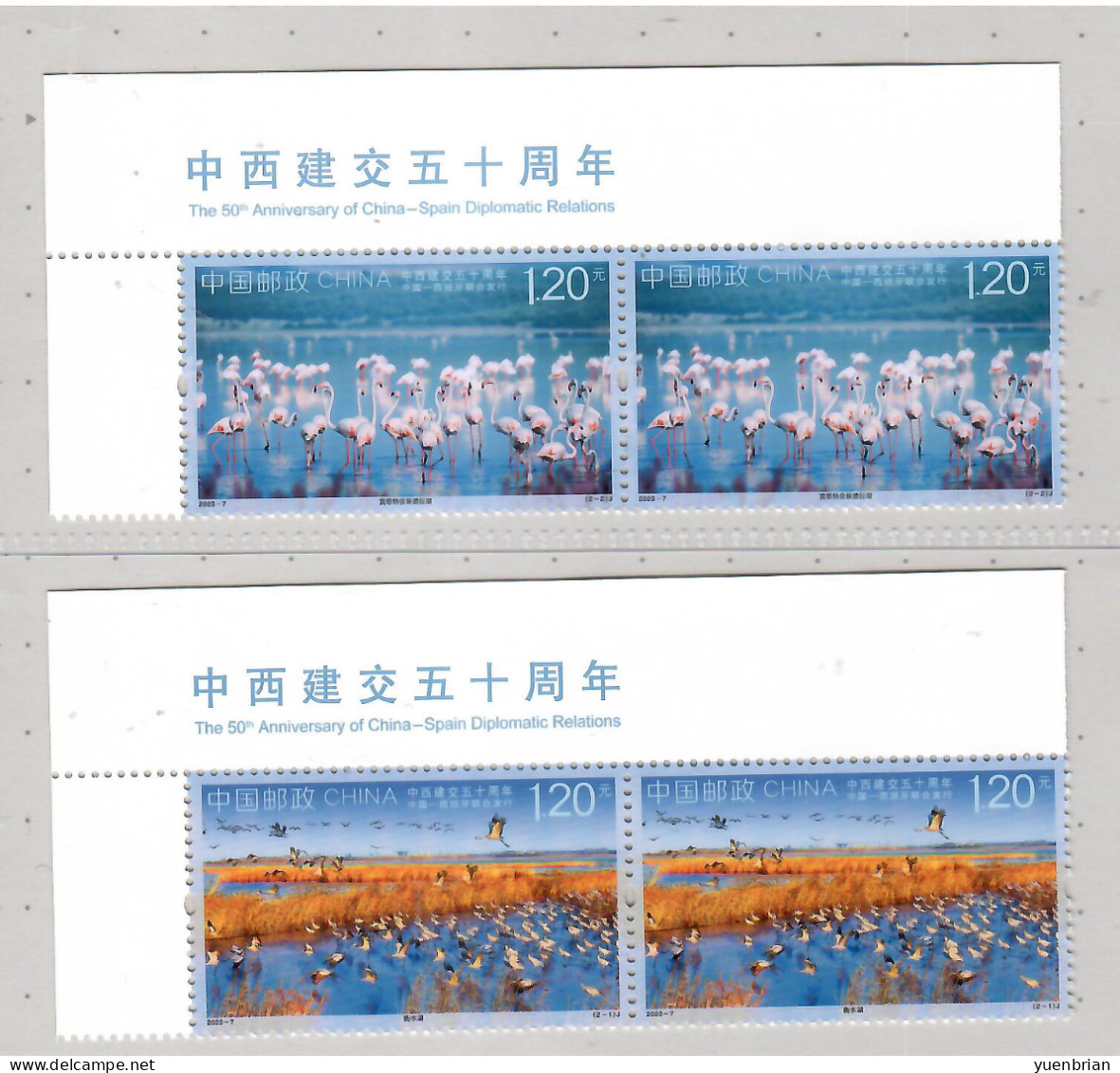 China 2023, Bird, Birds, Crane, Flamingo, 2x Set Of 2v, MNH** - Flamingo