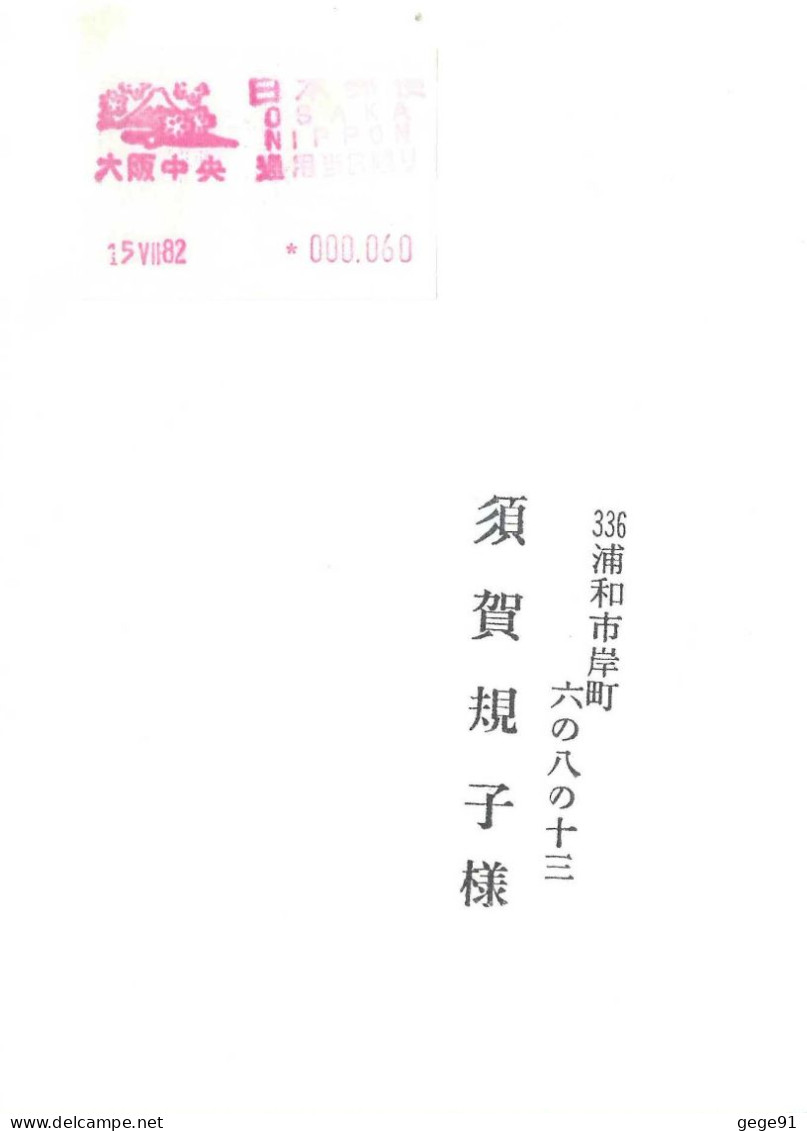 Vignette D'affranchissement De Guichet - Anker - Lettre D'Osaka - Cartas & Documentos