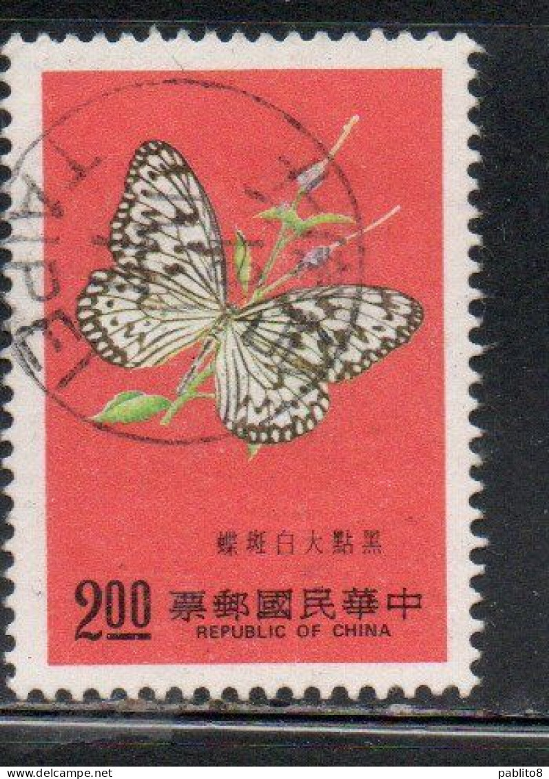 CHINA REPUBLIC CINA TAIWAN FORMOSA 1977 INSECTS BUTTERFLIES INSECT BUTTERFLY IDEA LEUCONOE 2$USED USATO OBLITERE' - Usados