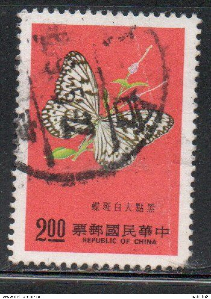 CHINA REPUBLIC CINA TAIWAN FORMOSA 1977 INSECTS BUTTERFLIES INSECT BUTTERFLY IDEA LEUCONOE 2$USED USATO OBLITERE' - Usados