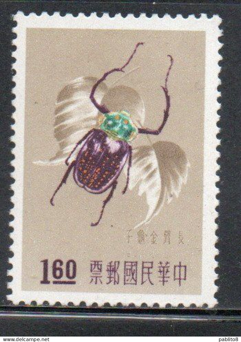 CHINA REPUBLIC CINA TAIWAN FORMOSA 1958 INSECTS INSECT IDEA LEUCONOE 1.60$ MNH - Neufs