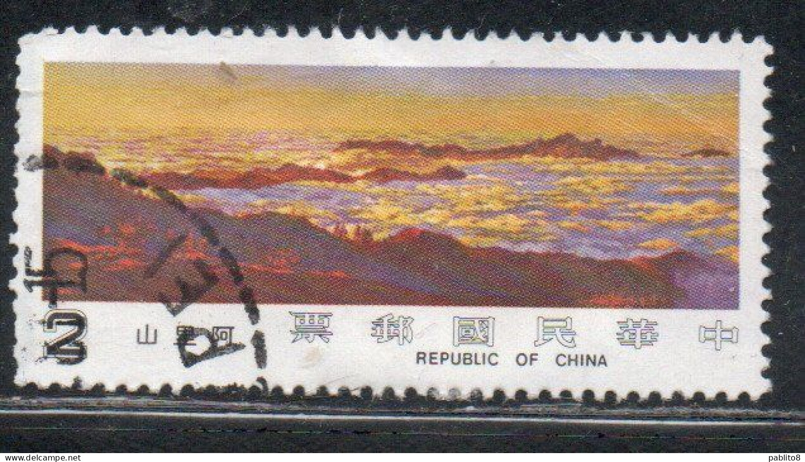 CHINA REPUBLIC CINA TAIWAN FORMOSA 1981 LANDESCAPES MOUNT ALI 2$ USED USATO OBLITERE' - Oblitérés