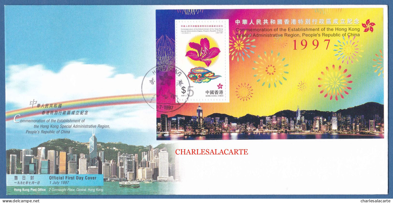 HONG KONG  1997  HONG KONG BECOMES REGION OF CHINA  M.S.  S.G. MS 906  F.D.C. - FDC