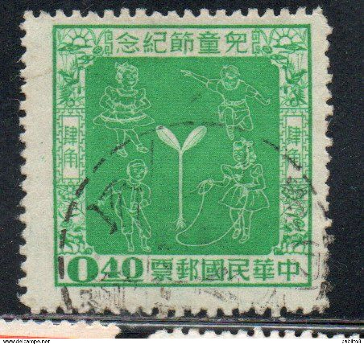 CHINA REPUBLIC CINA TAIWAN FORMOSA 1956 CHILDREN'S DAY AT PLAY 40c USED USATO OBLITERE' - Used Stamps