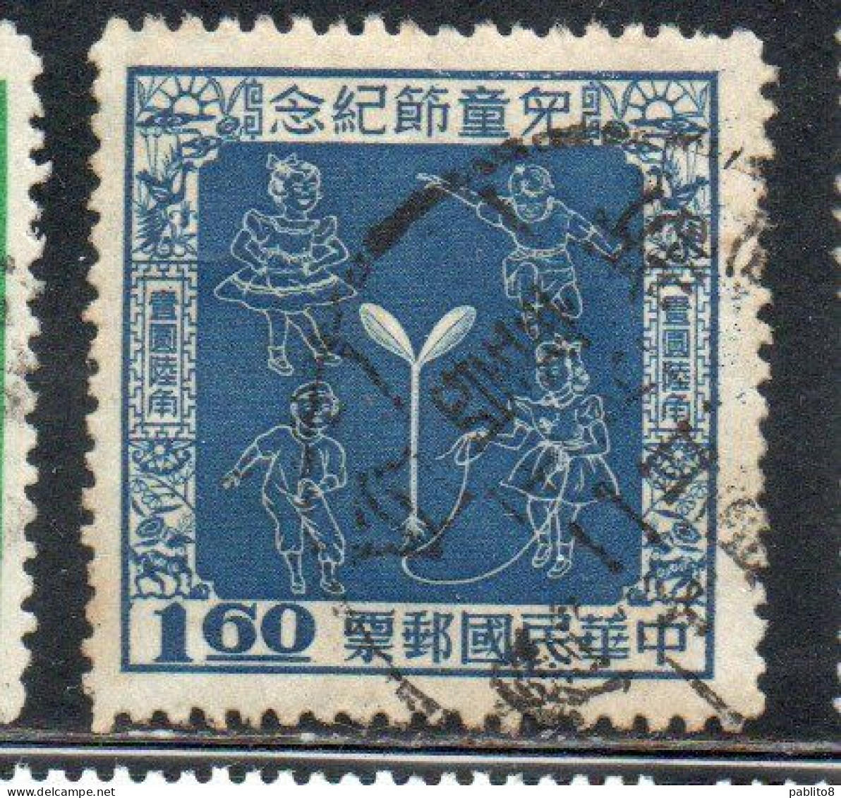 CHINA REPUBLIC CINA TAIWAN FORMOSA 1956 CHILDREN'S DAY AT PLAY 1.60$ USED USATO OBLITERE' - Usados