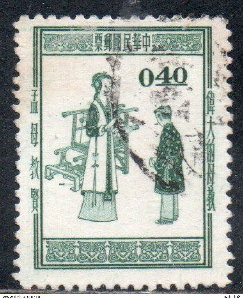 CHINA REPUBLIC CINA TAIWAN FORMOSA 1957 HONOR MOTHER'S DAY 40c USED USATO OBLITERE' - Gebraucht