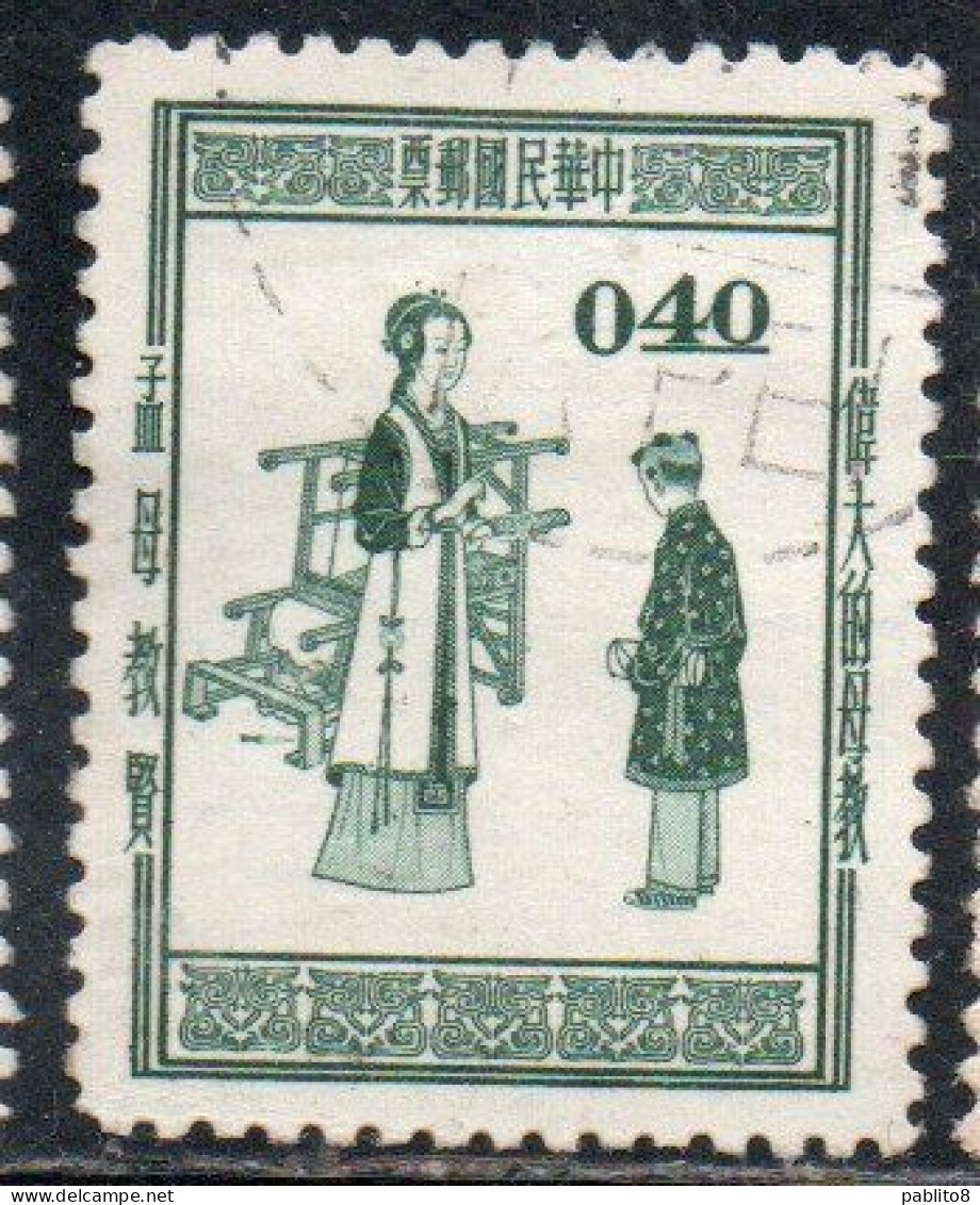 CHINA REPUBLIC CINA TAIWAN FORMOSA 1957 HONOR MOTHER'S DAY 40c USED USATO OBLITERE' - Usados
