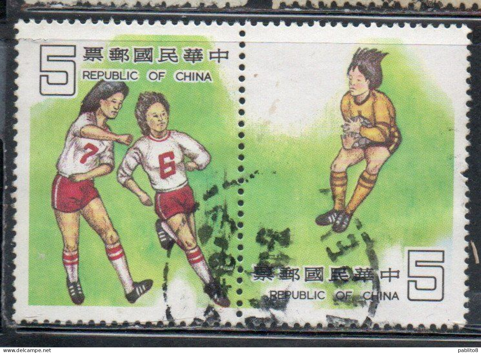 CHINA REPUBLIC CINA TAIWAN FORMOSA 1981 SPORTS DAY SOCCER PLAYERS PAIR SET SERIE 5+5$ USED USATO OBLITERE' - Gebraucht