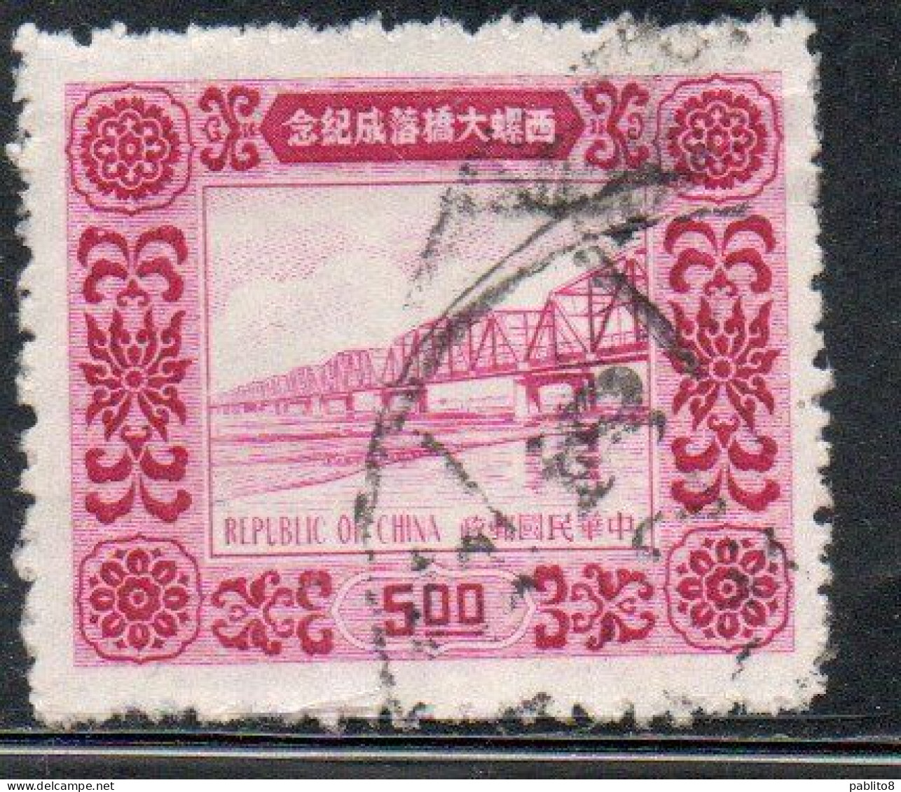 CHINA REPUBLIC CINA TAIWAN FORMOSA 1954 OPENING OF SILO BRIDGE SIDE VIEW 5$ USED USATO OBLITERE' - Used Stamps