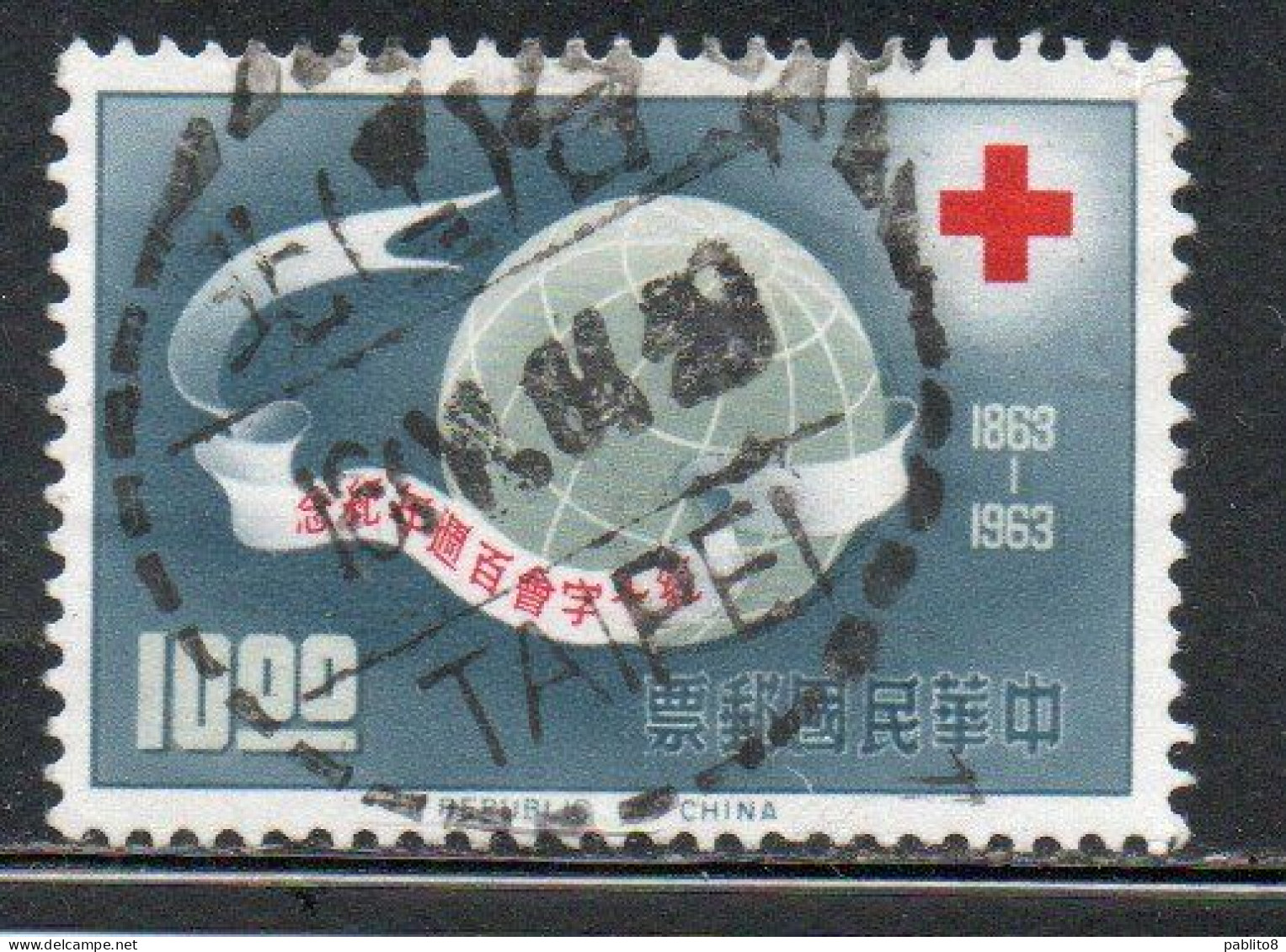 CHINA REPUBLIC CINA TAIWAN FORMOSA 1963 CENTENARY OF RED CROSS GLOBE CROIX ROUGE CROCE ROSSA 10$ USED USATO OBLITERE' - Gebraucht